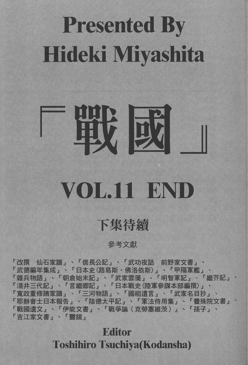 第209页