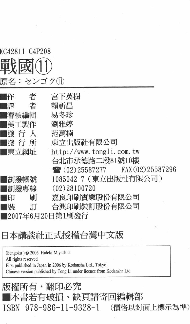 第210页