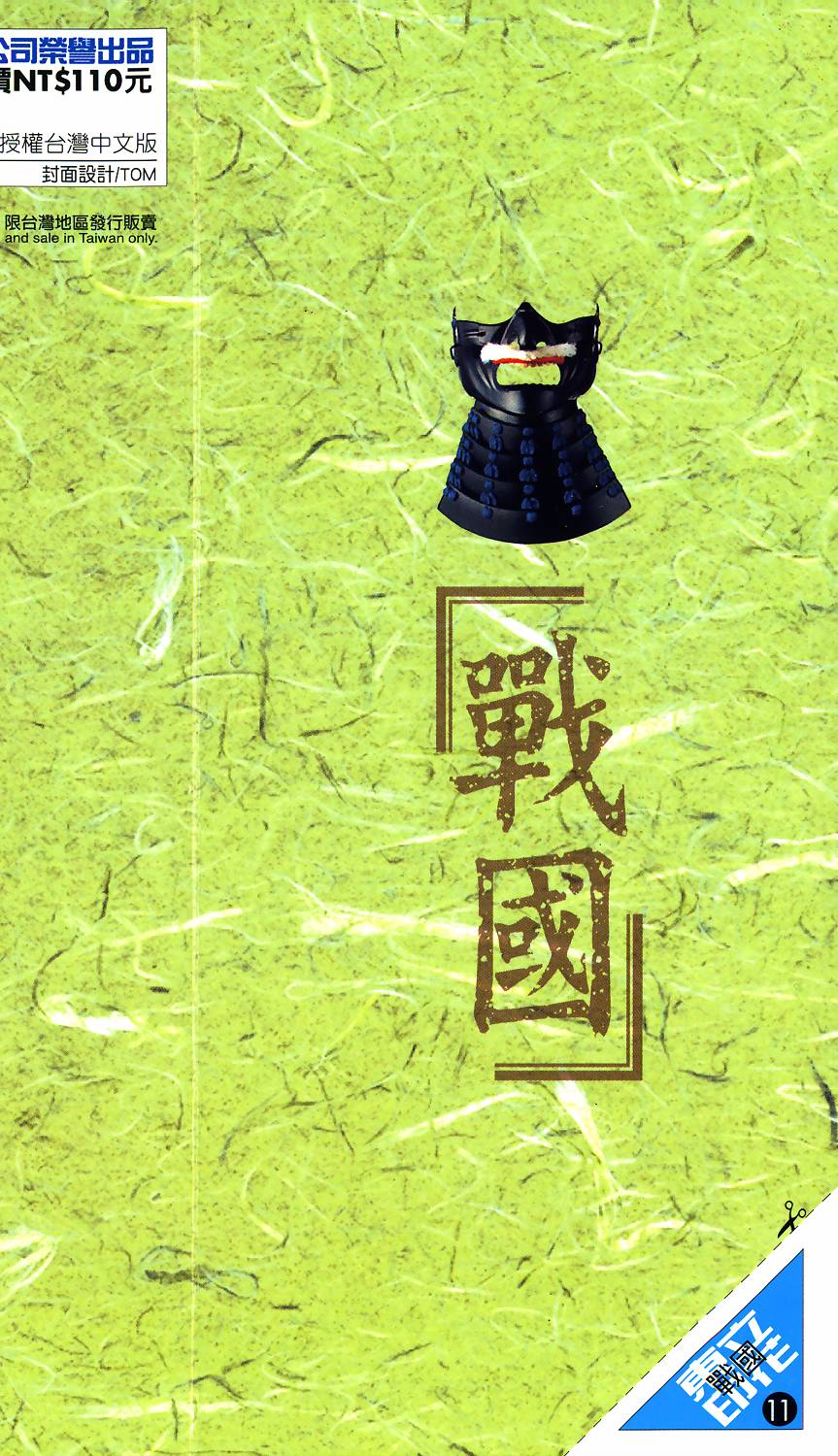 第211页