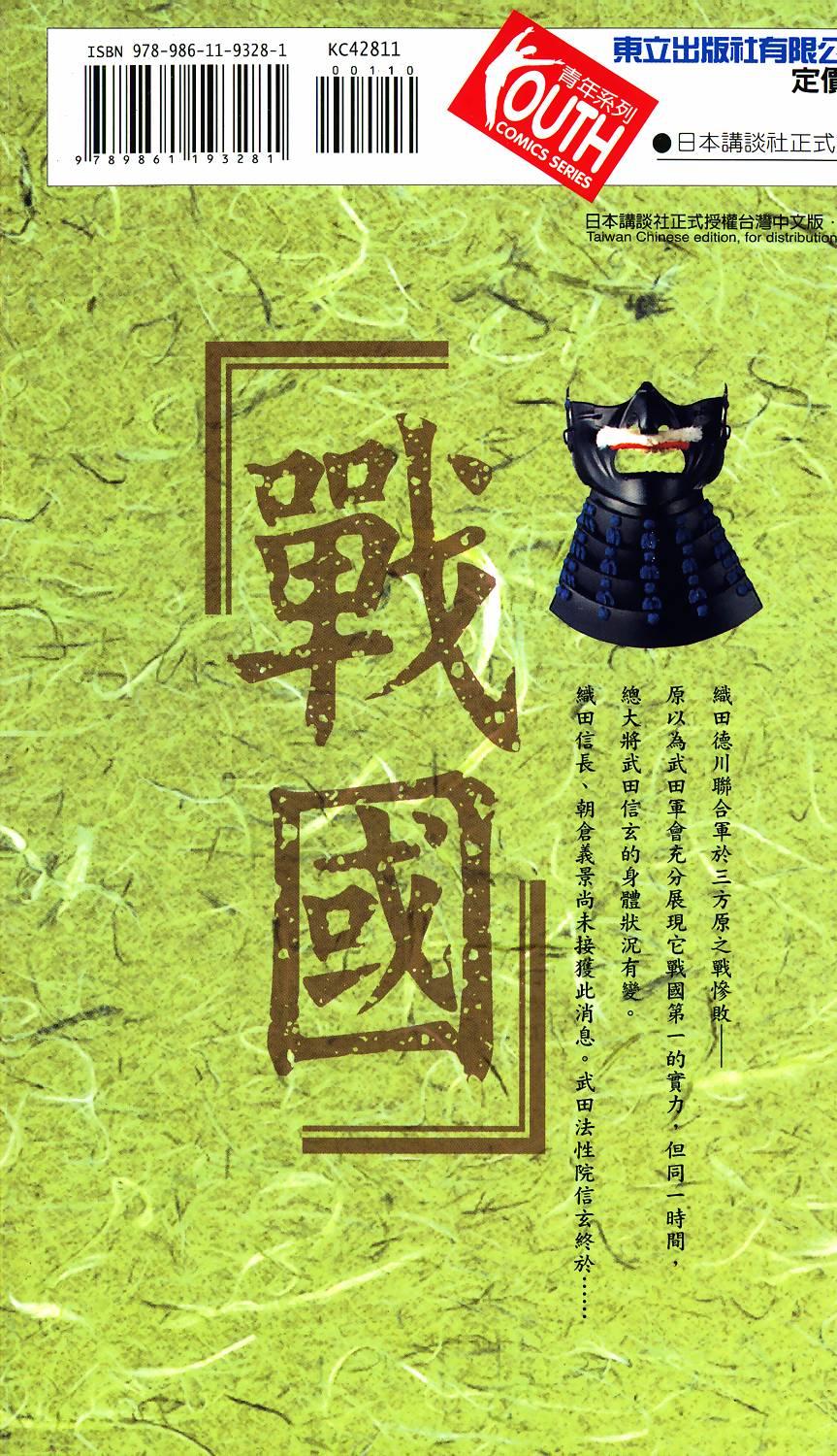 第212页