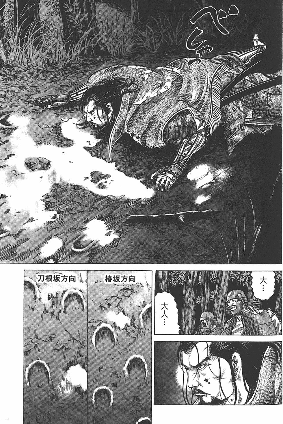 第78页