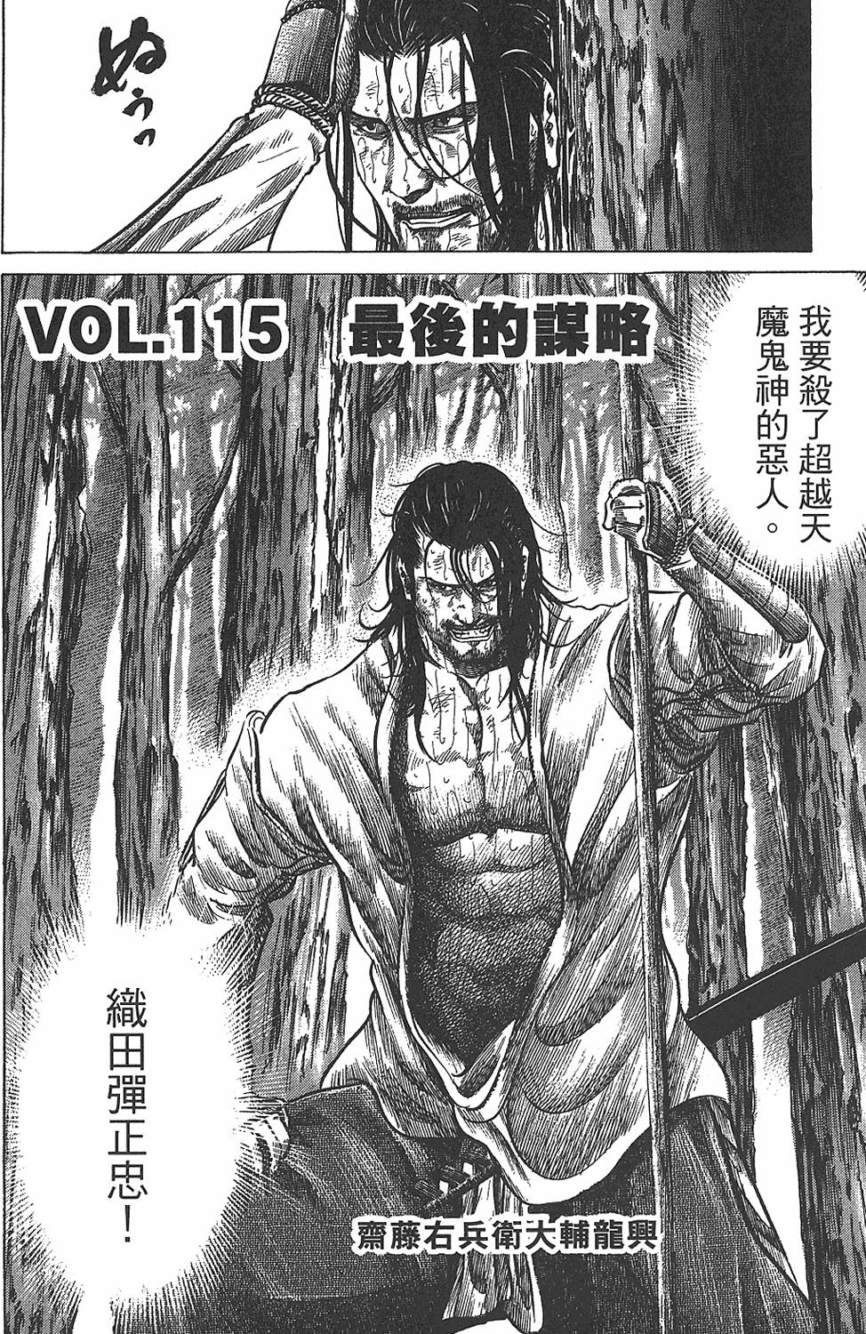 第104页