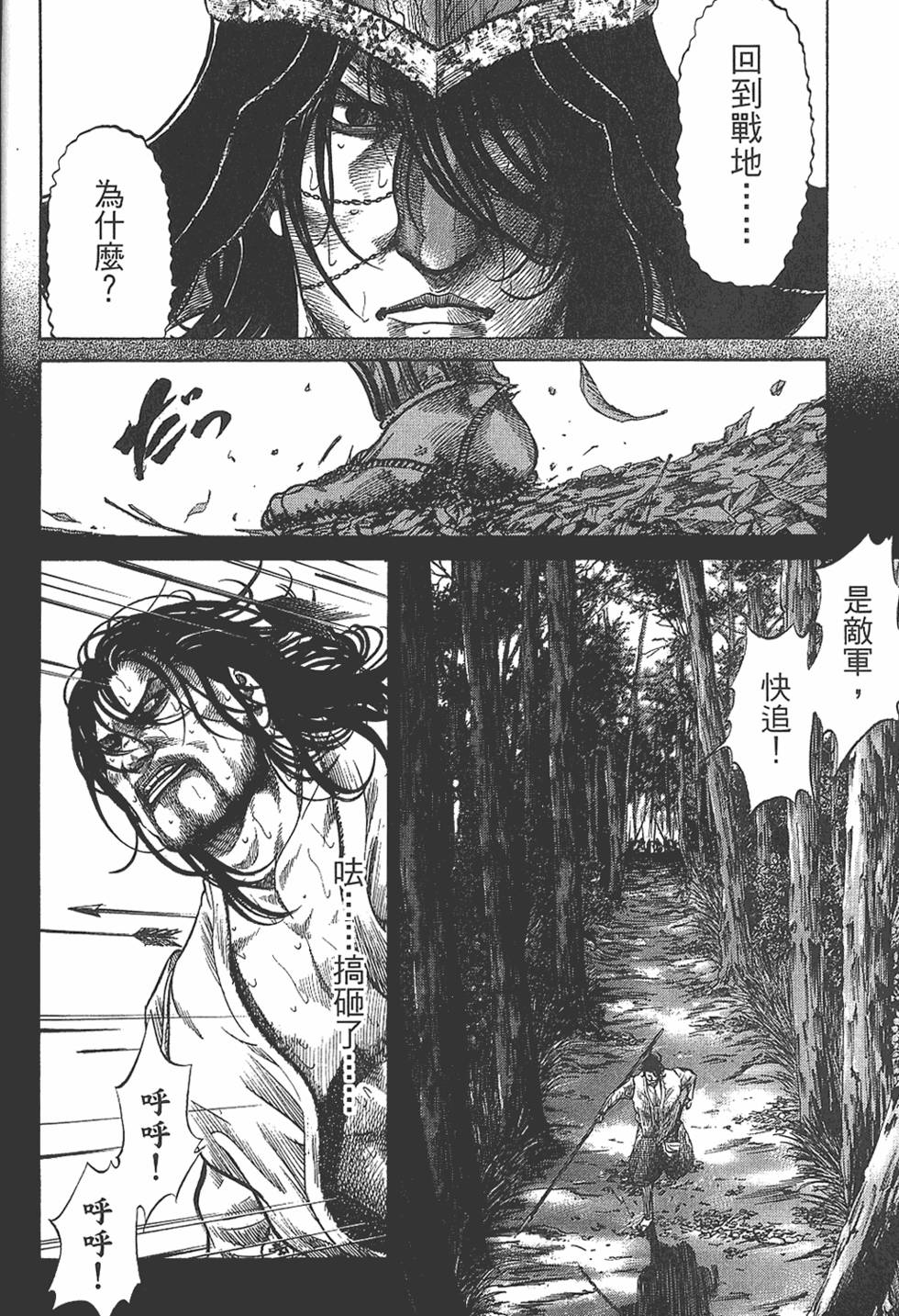 第108页