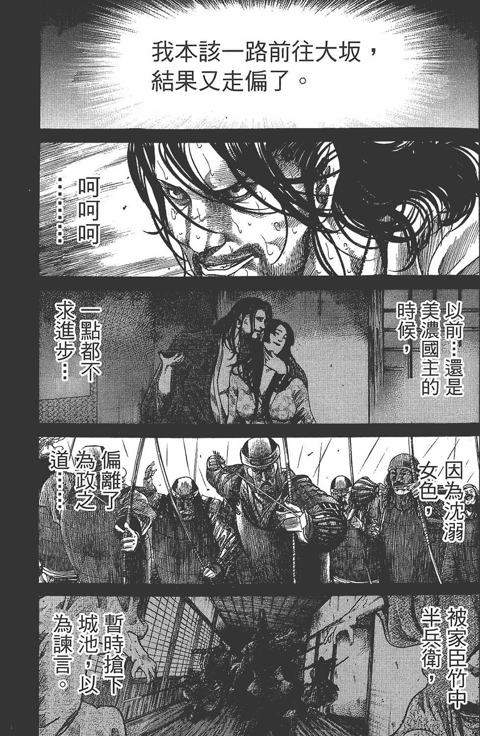 第109页