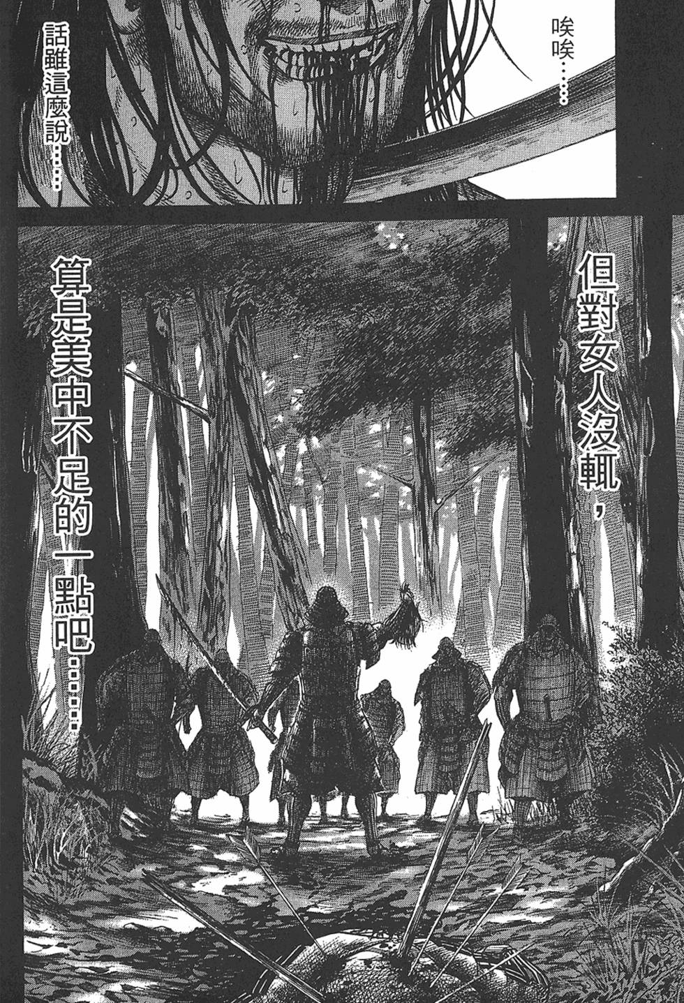 第116页