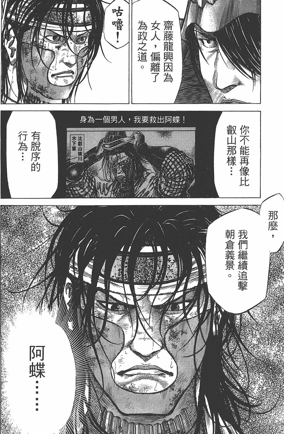 第122页