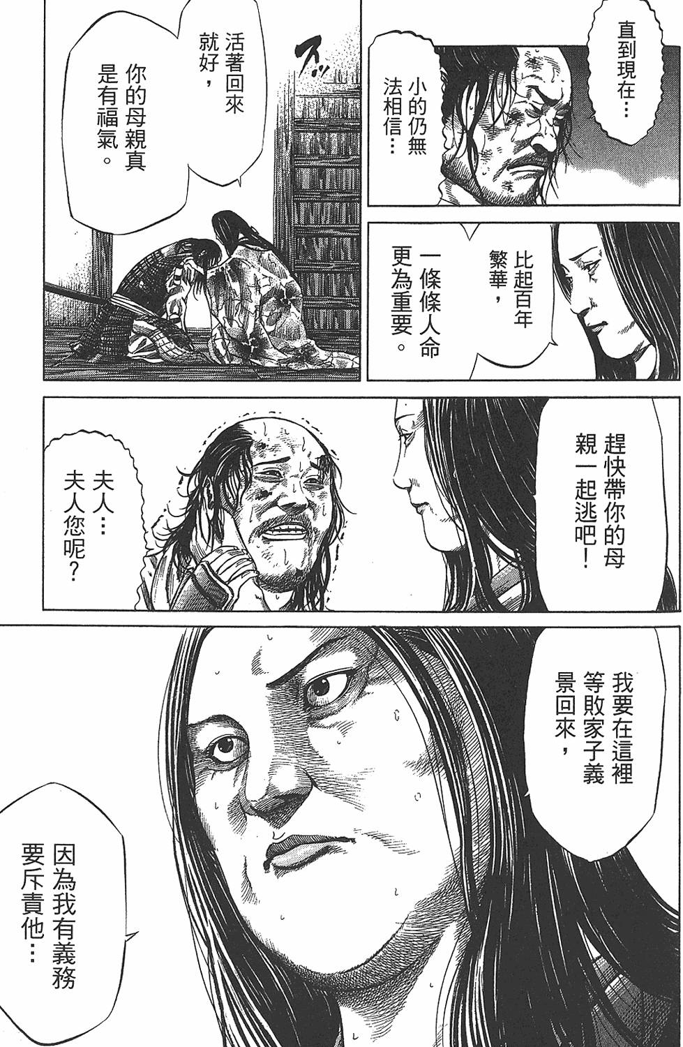 第125页