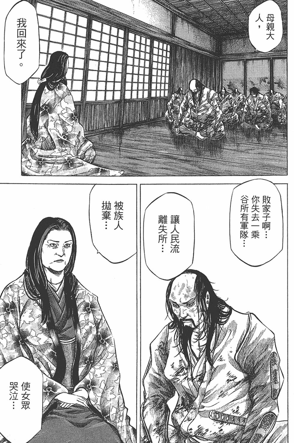 第127页