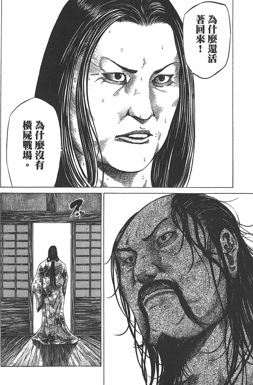 第128页