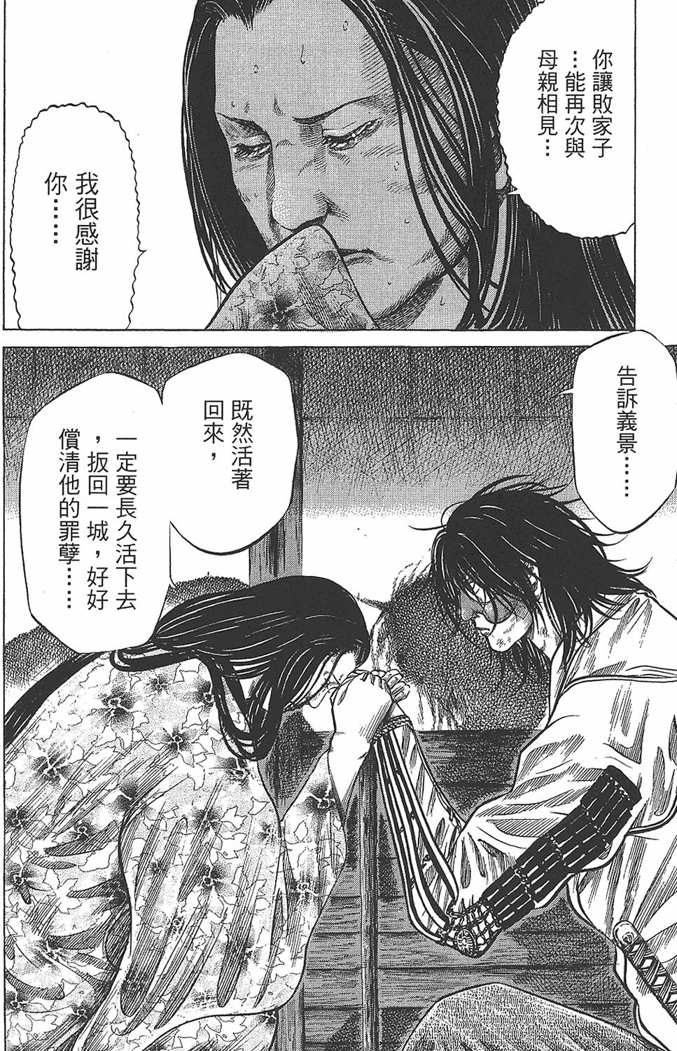 第130页