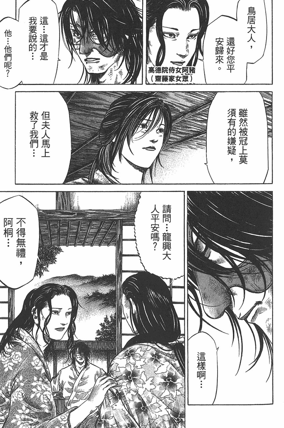 第133页