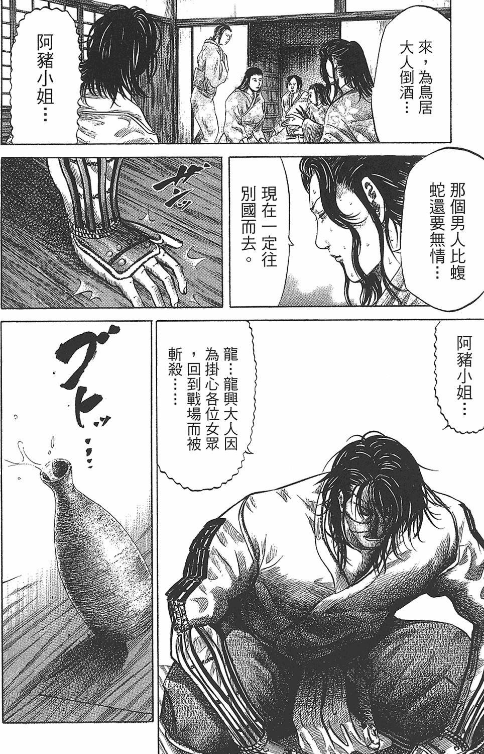 第134页