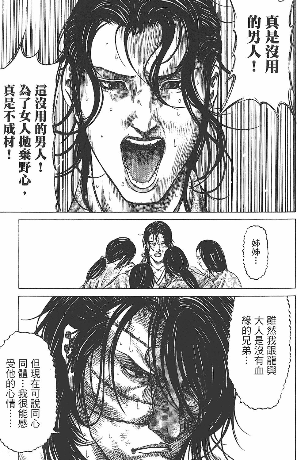第135页