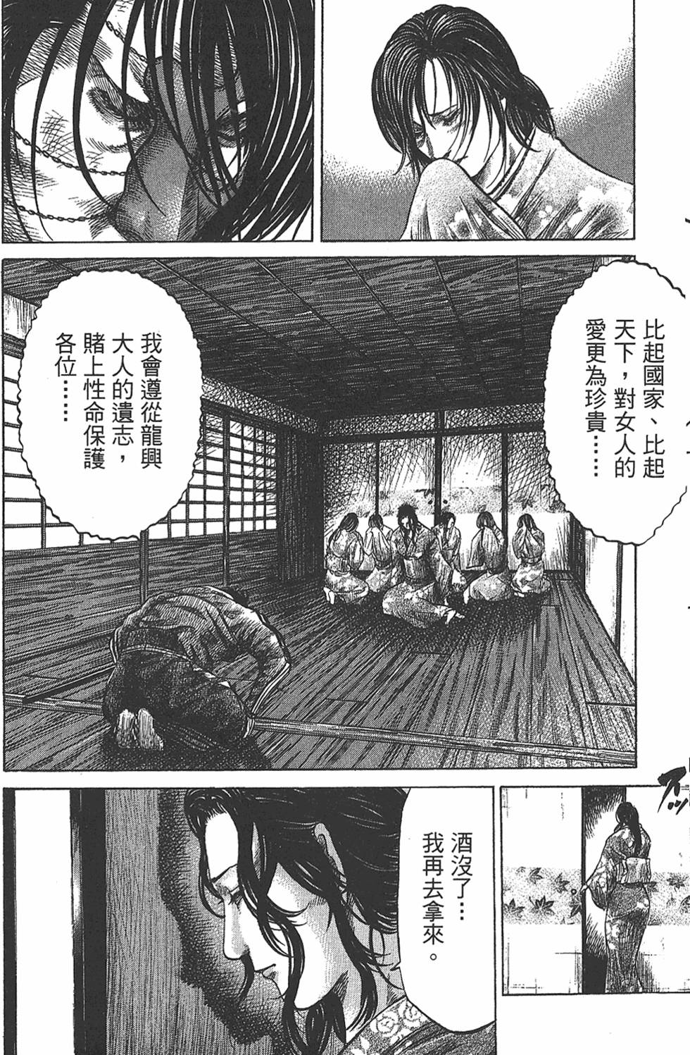 第136页