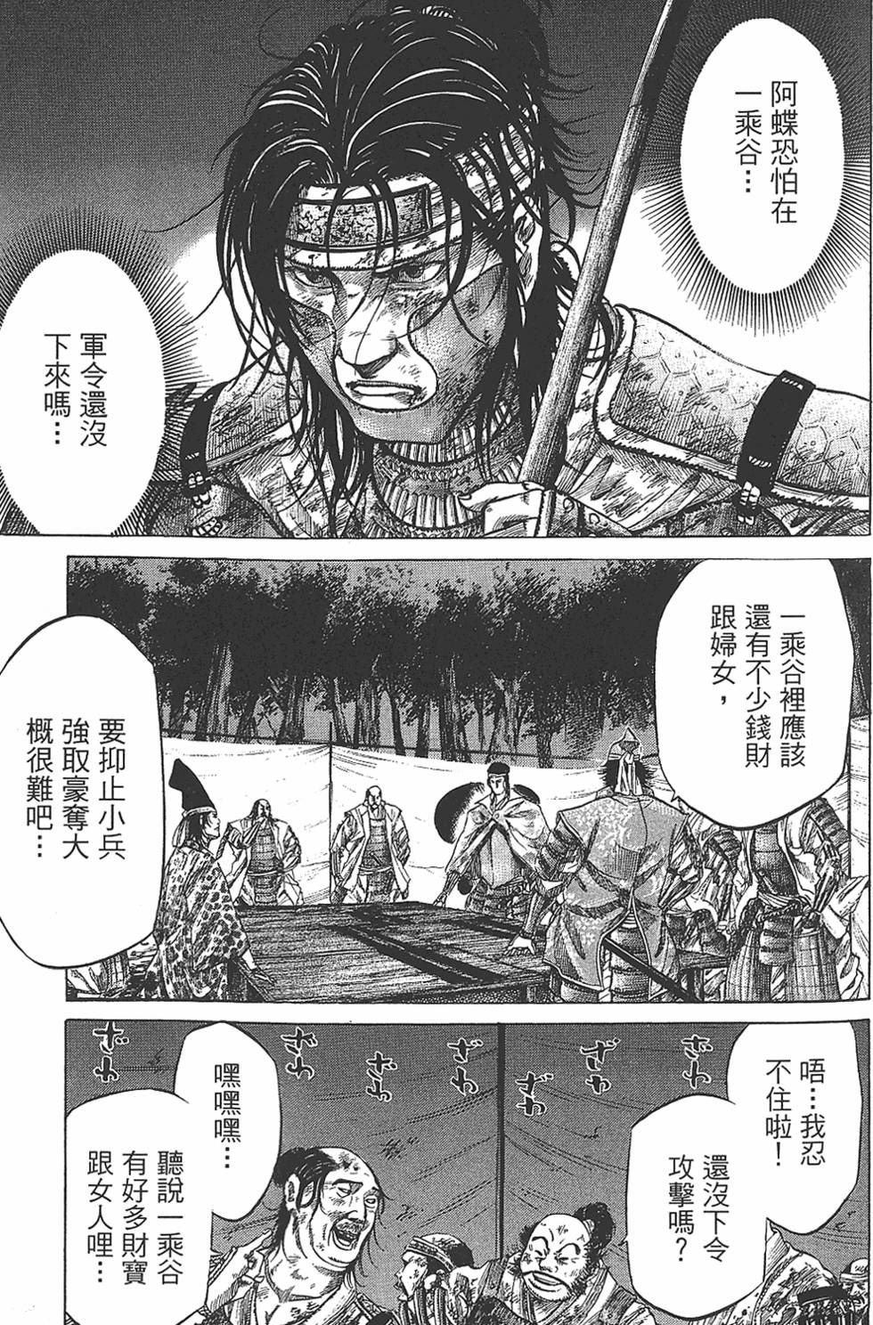 第139页