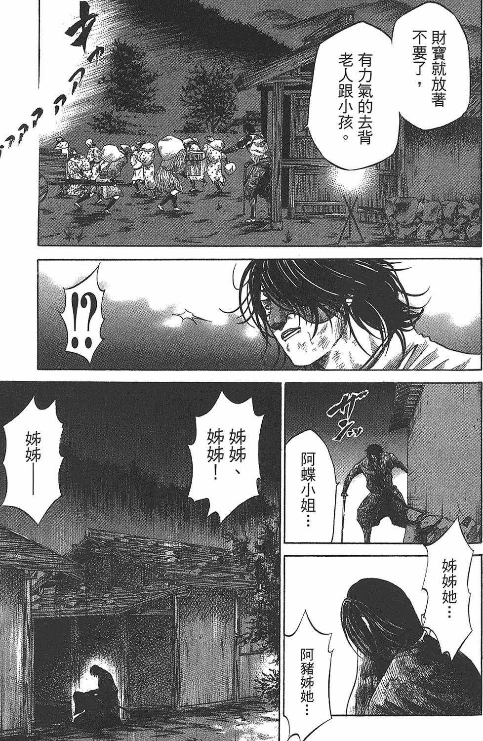 第141页