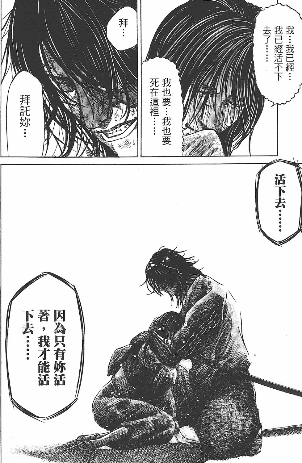 第142页