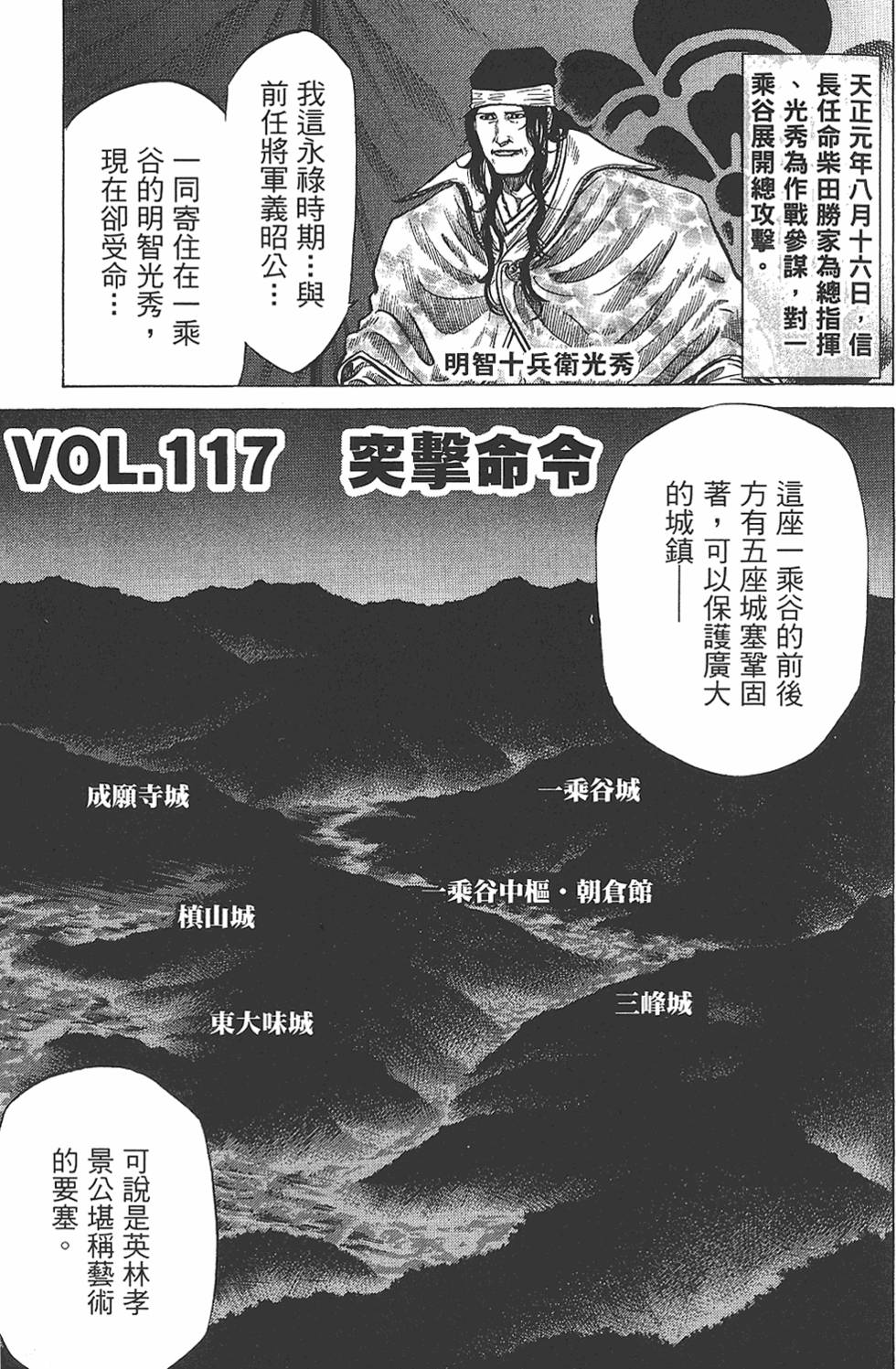第143页