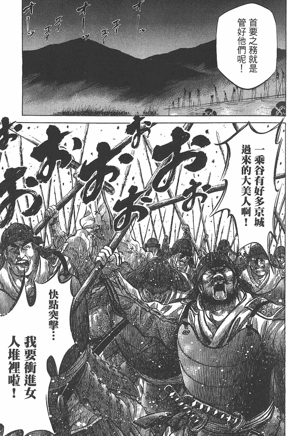 第145页