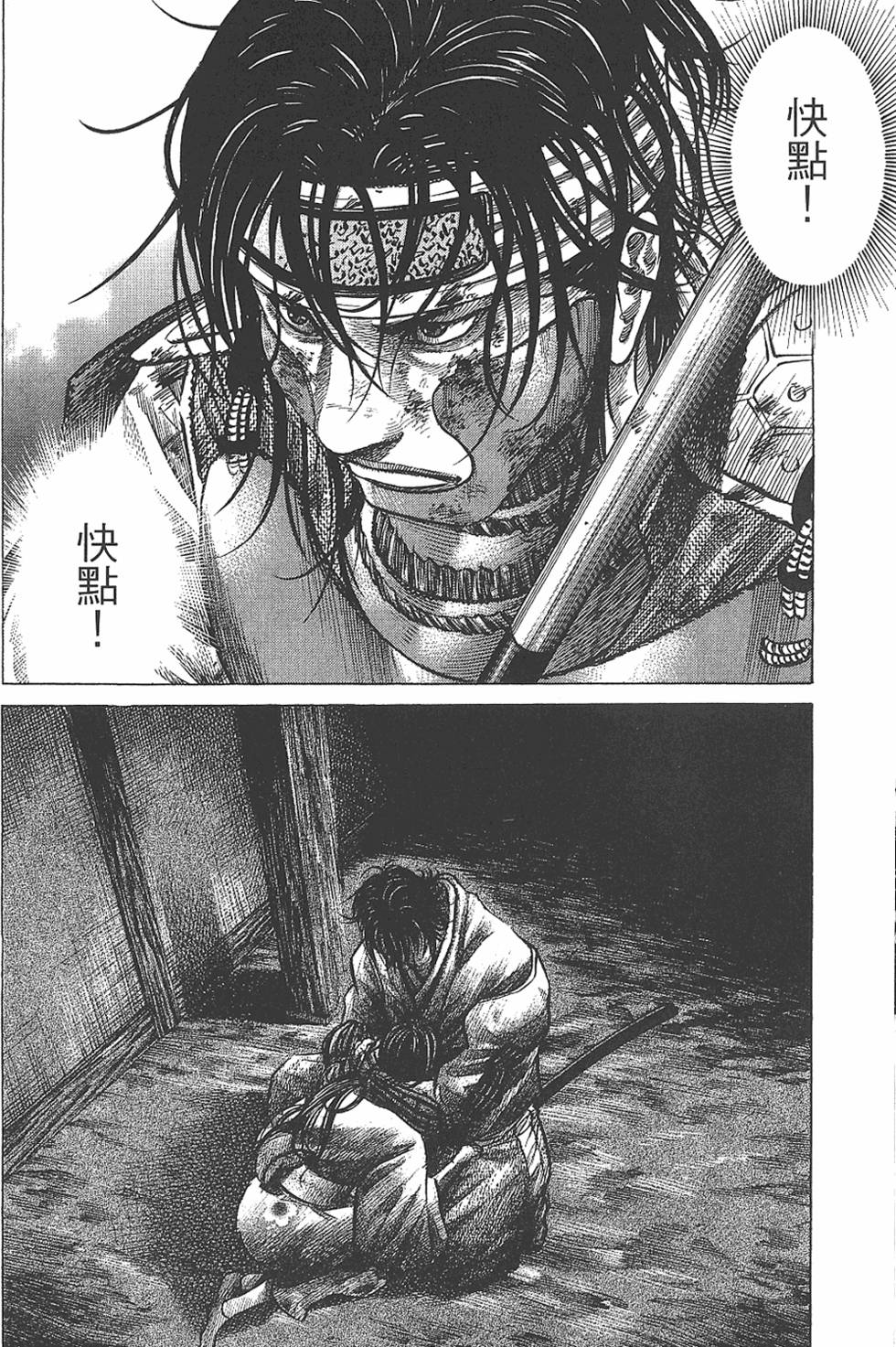 第146页
