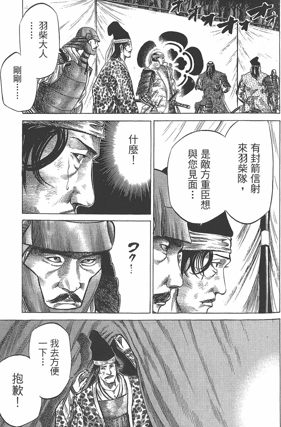 第147页