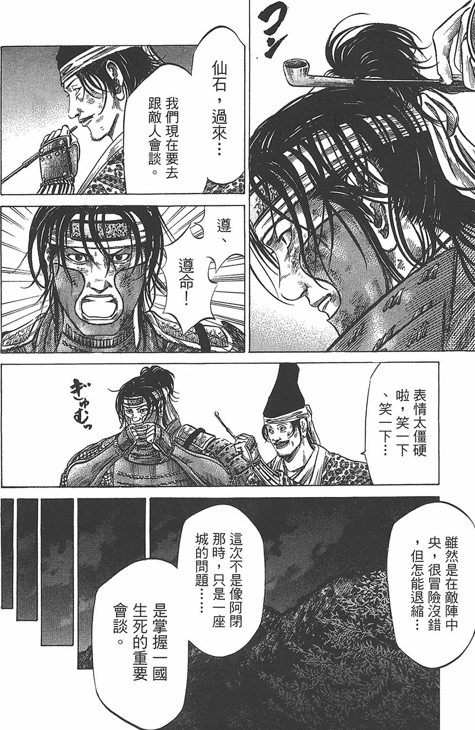 第148页