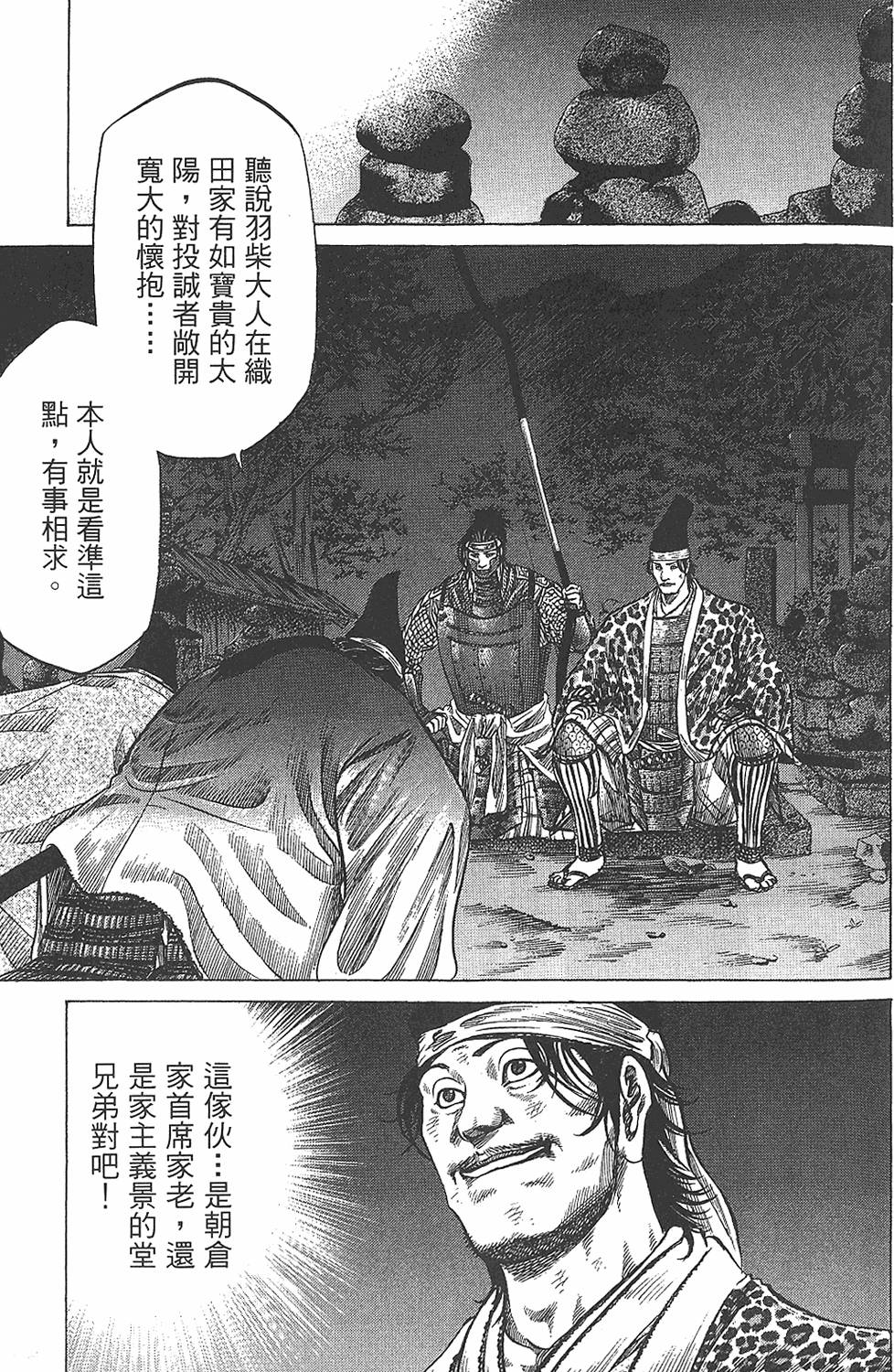 第149页