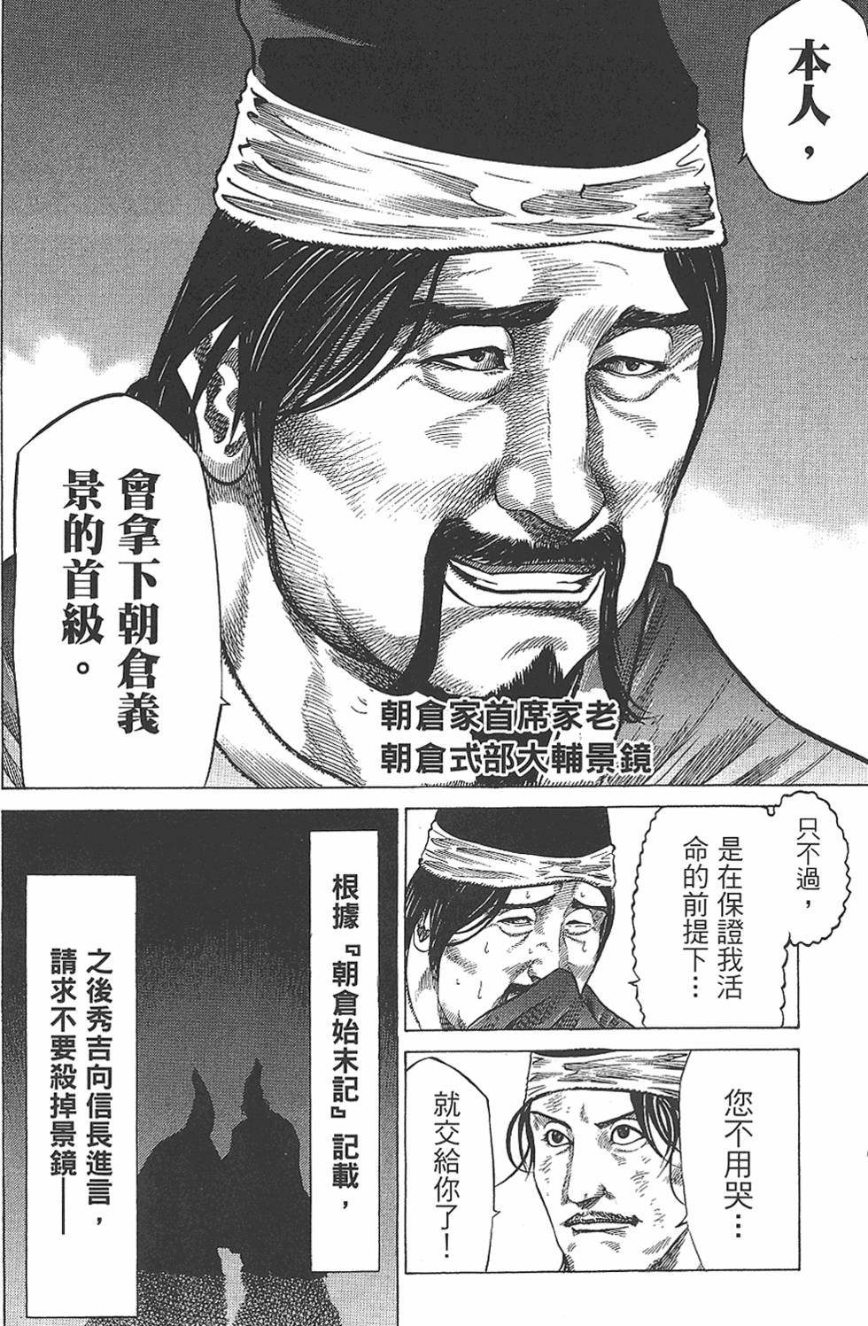 第150页