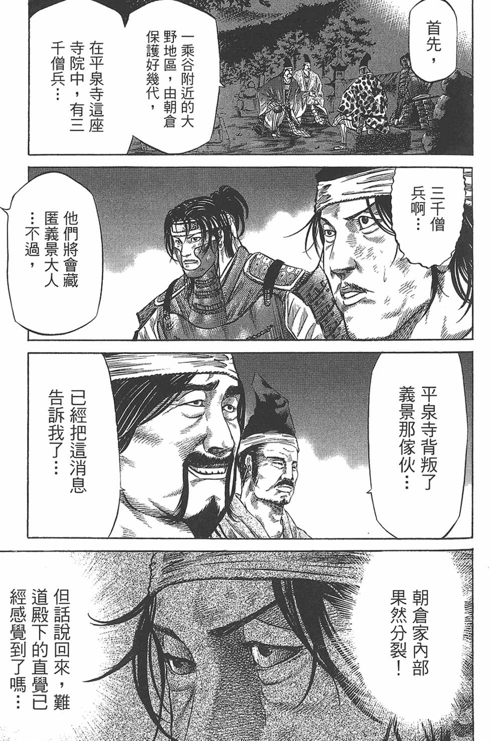 第151页