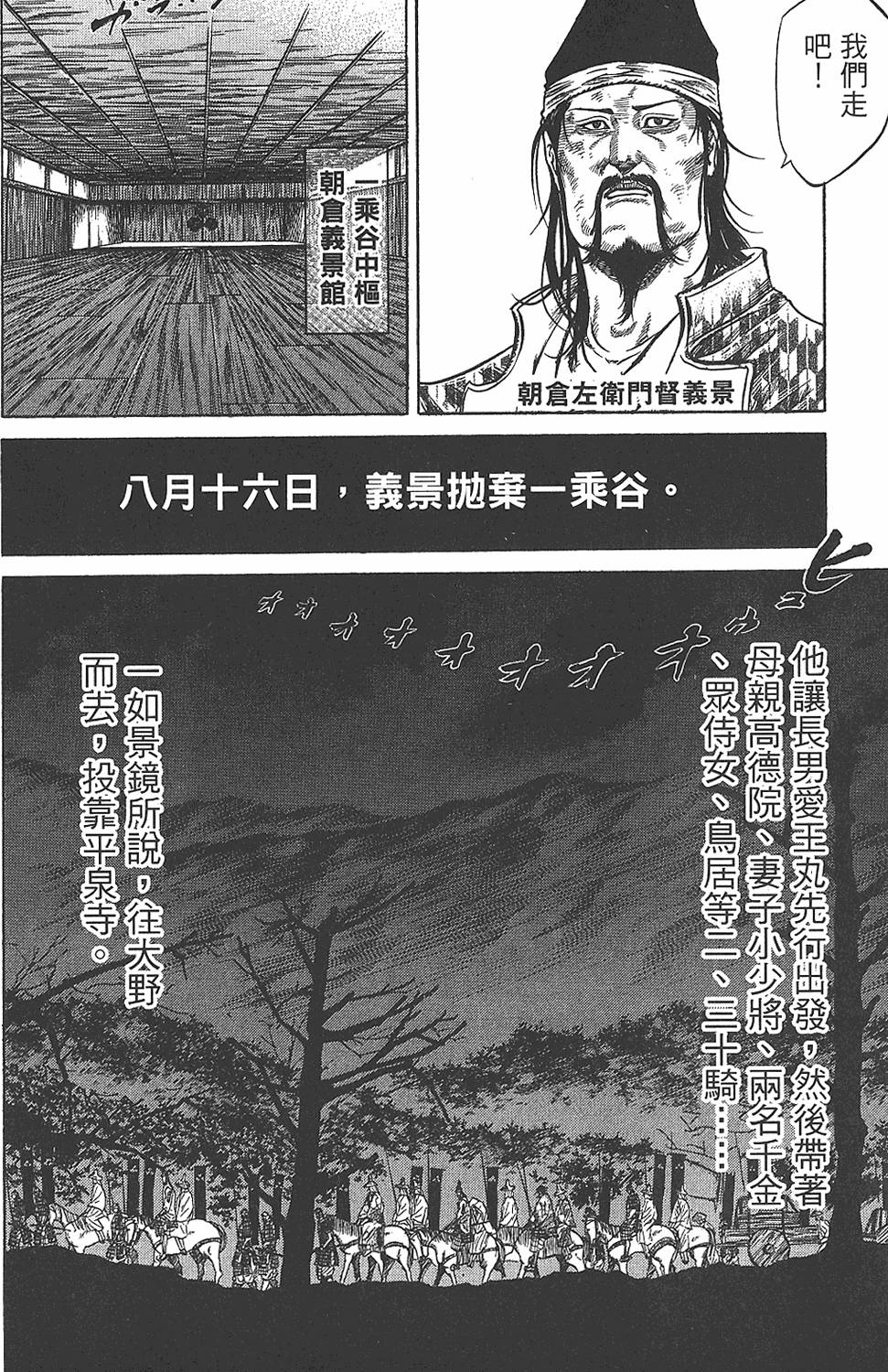 第152页