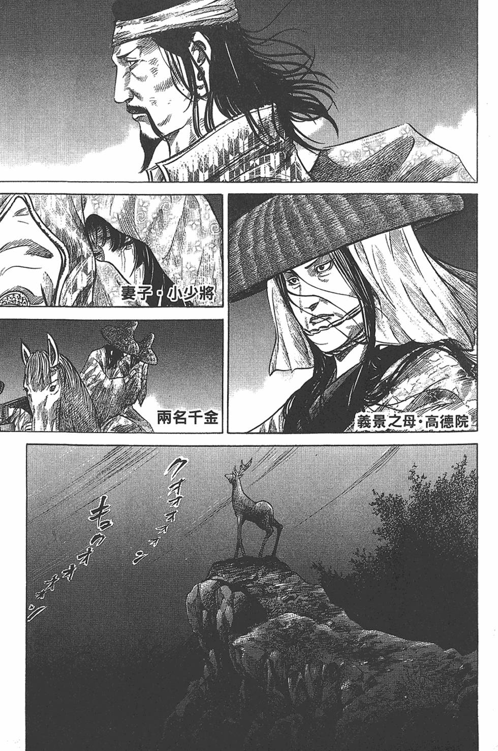 第153页