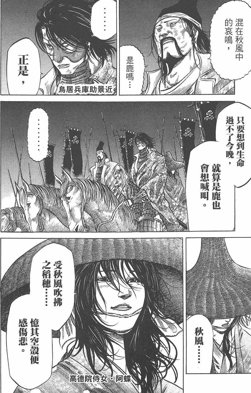 第154页
