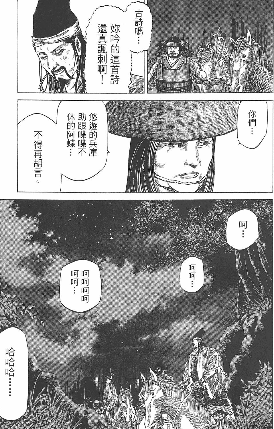 第155页