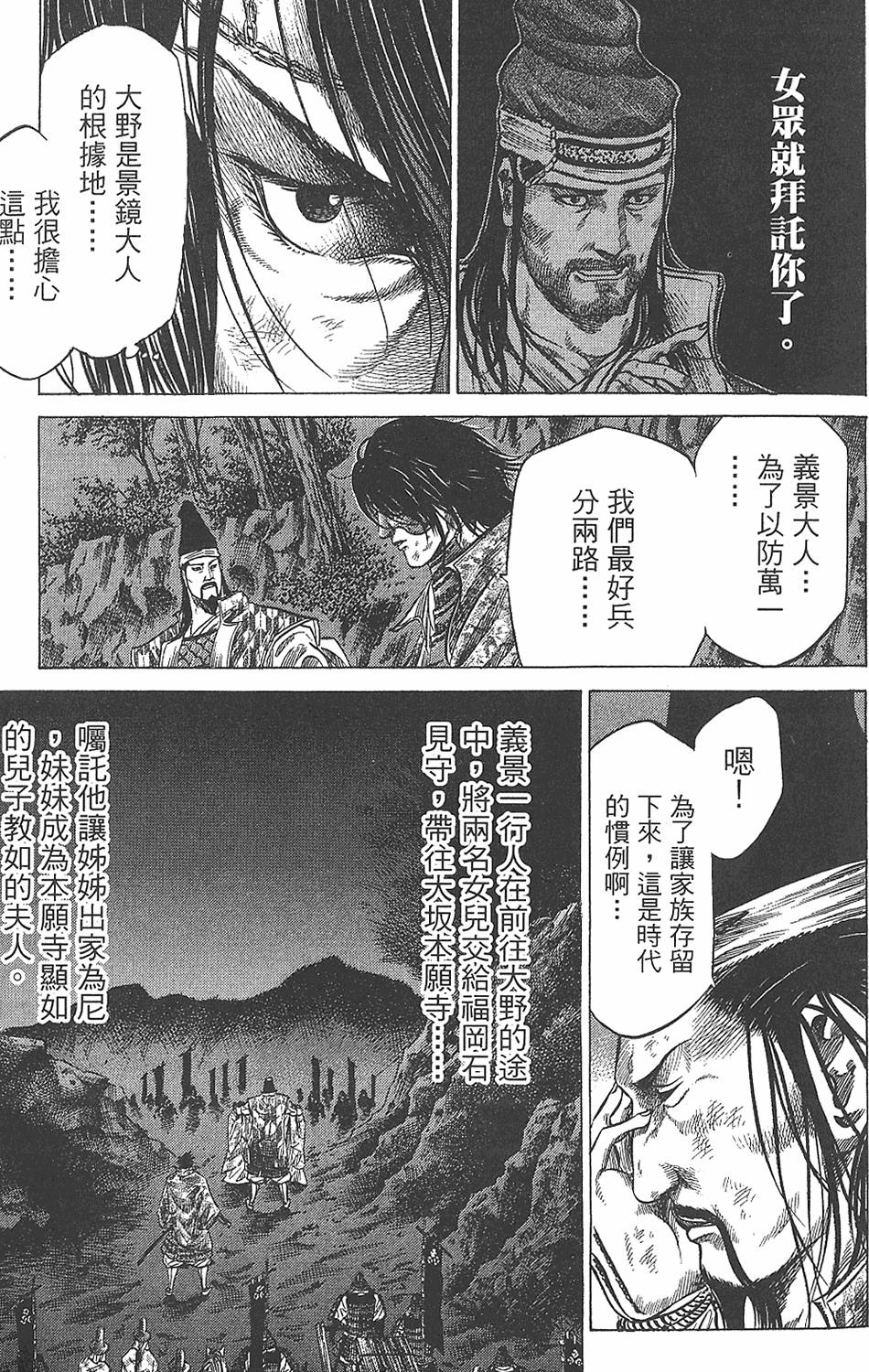 第157页