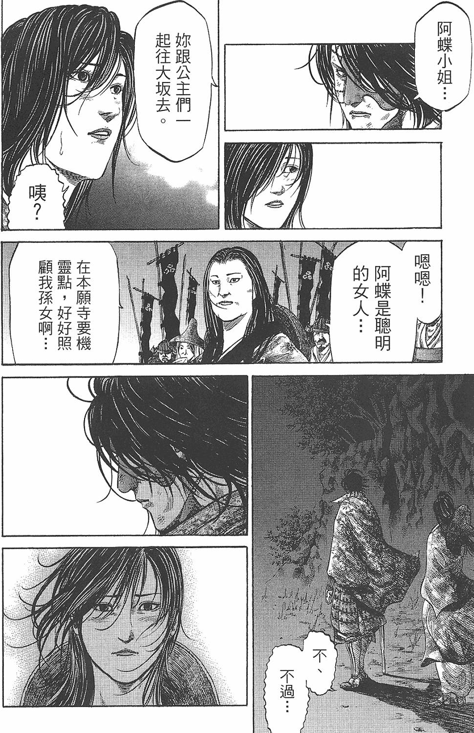 第158页