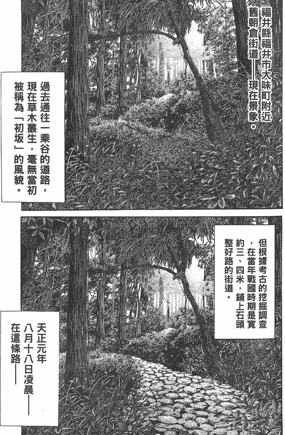 第164页