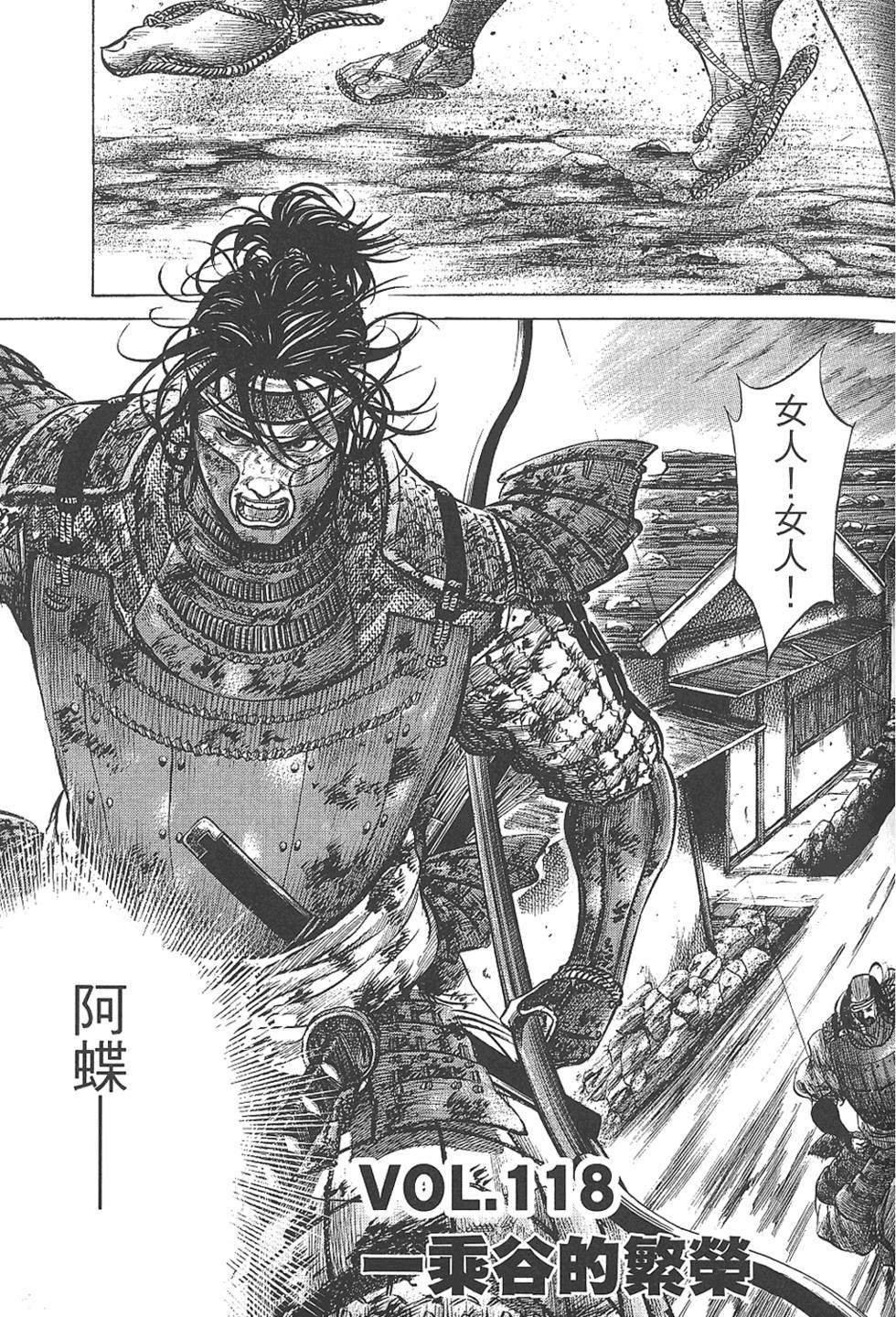 第166页