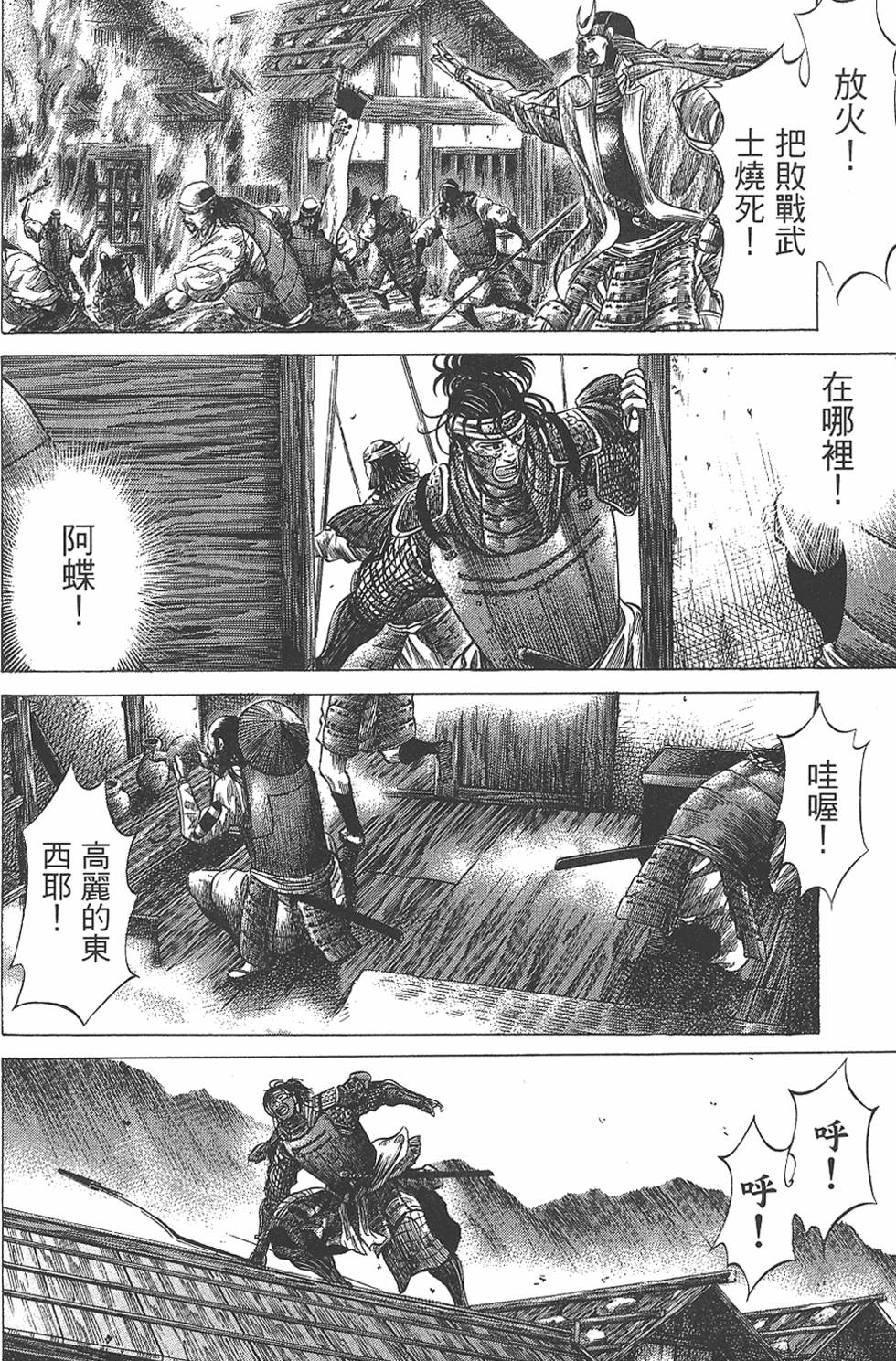 第167页