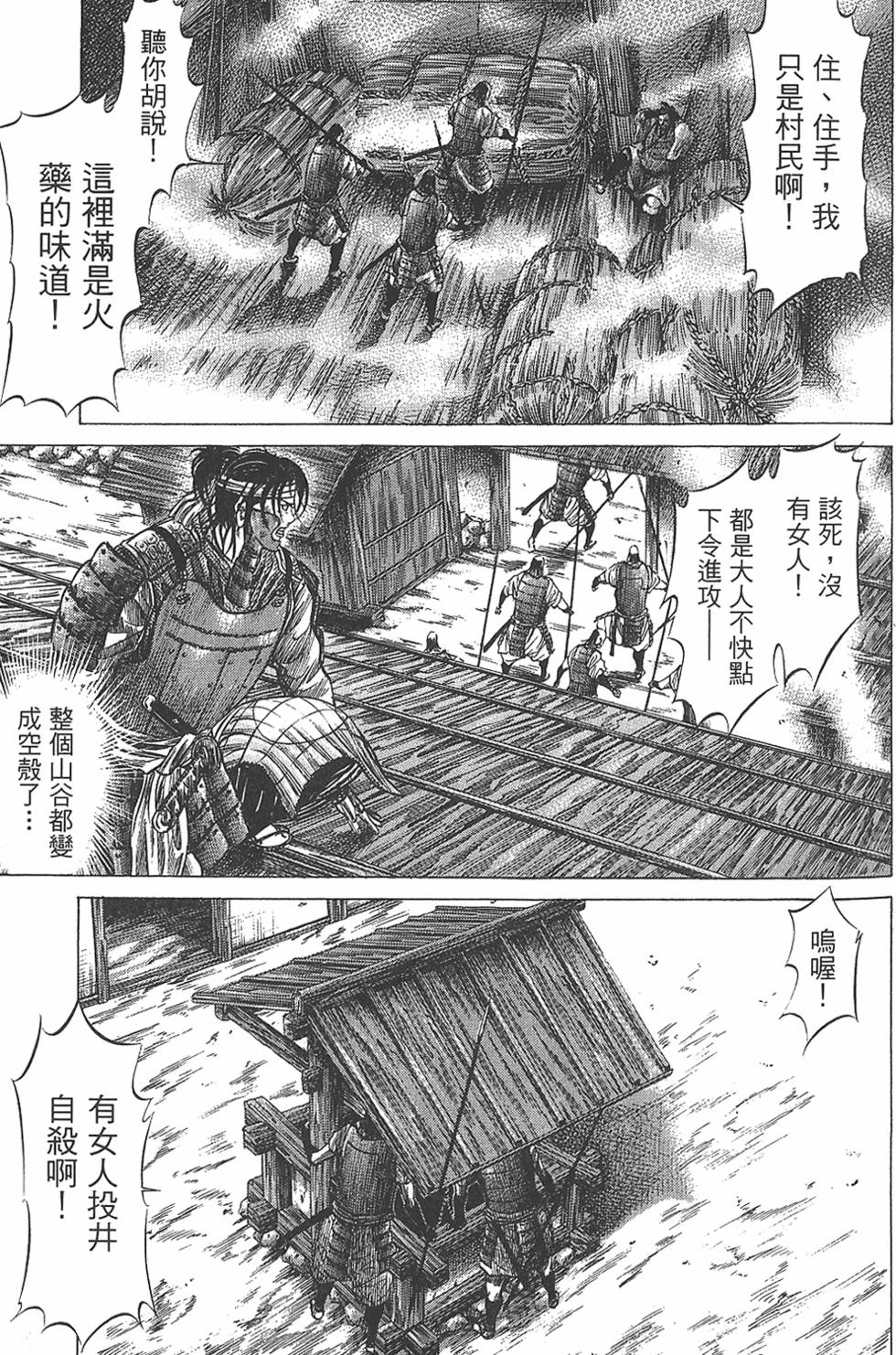 第168页