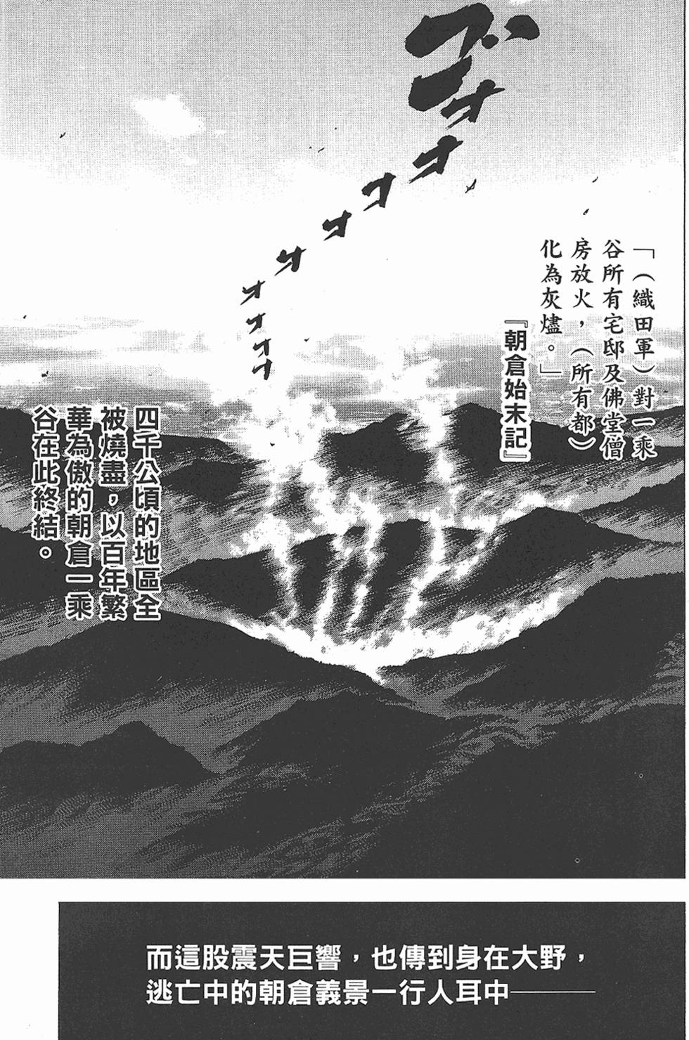第170页