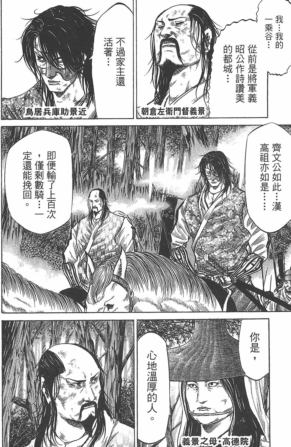 第171页