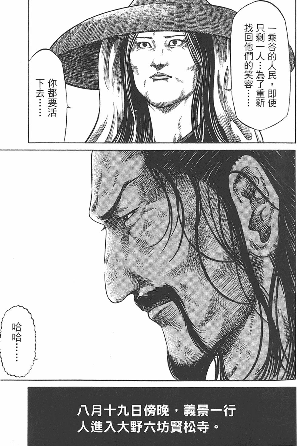 第172页
