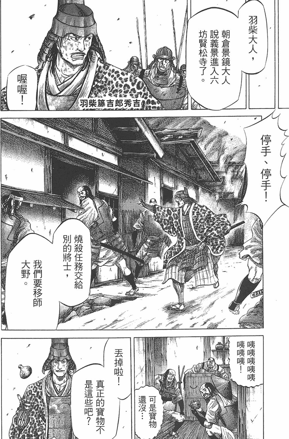 第173页