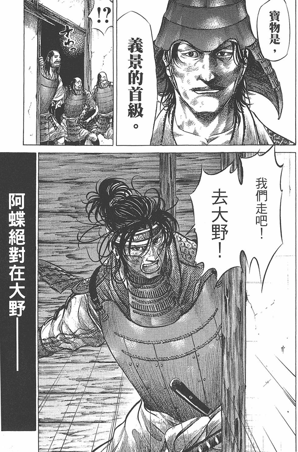 第174页
