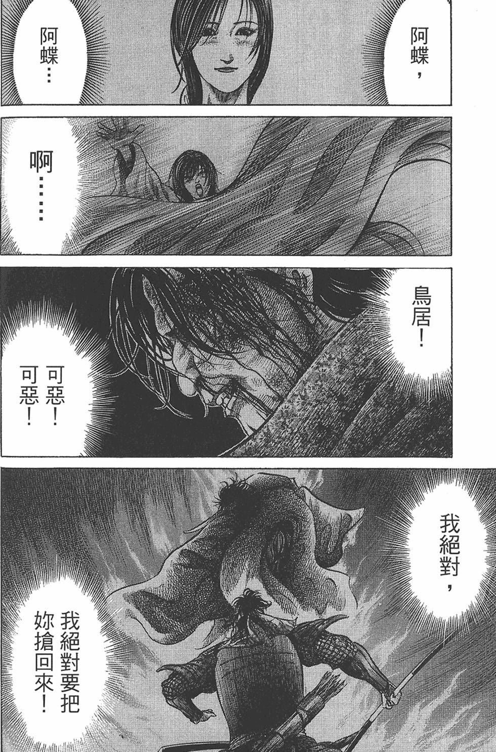 第175页