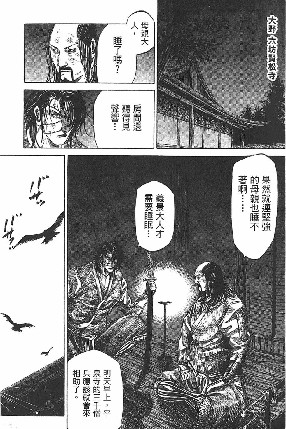 第176页