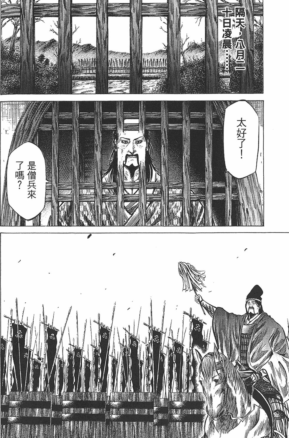 第177页