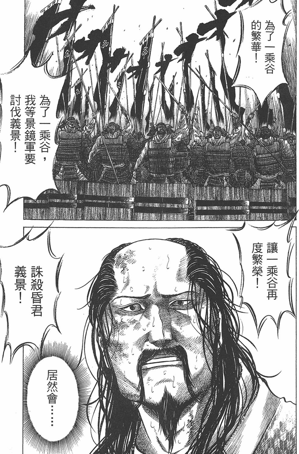 第180页
