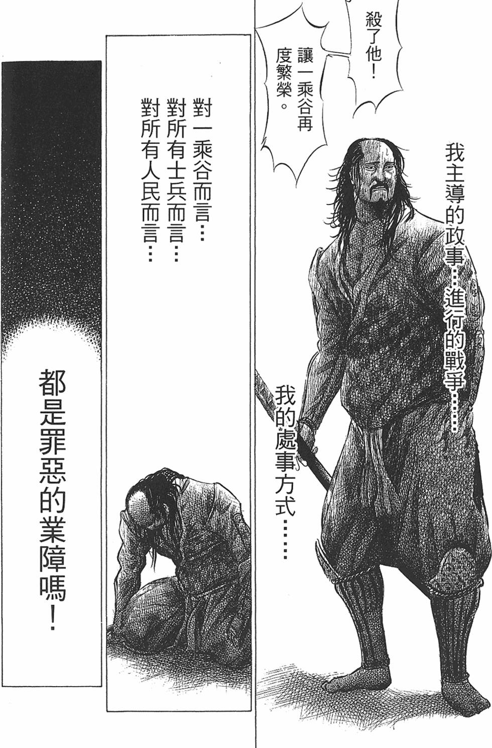 第181页