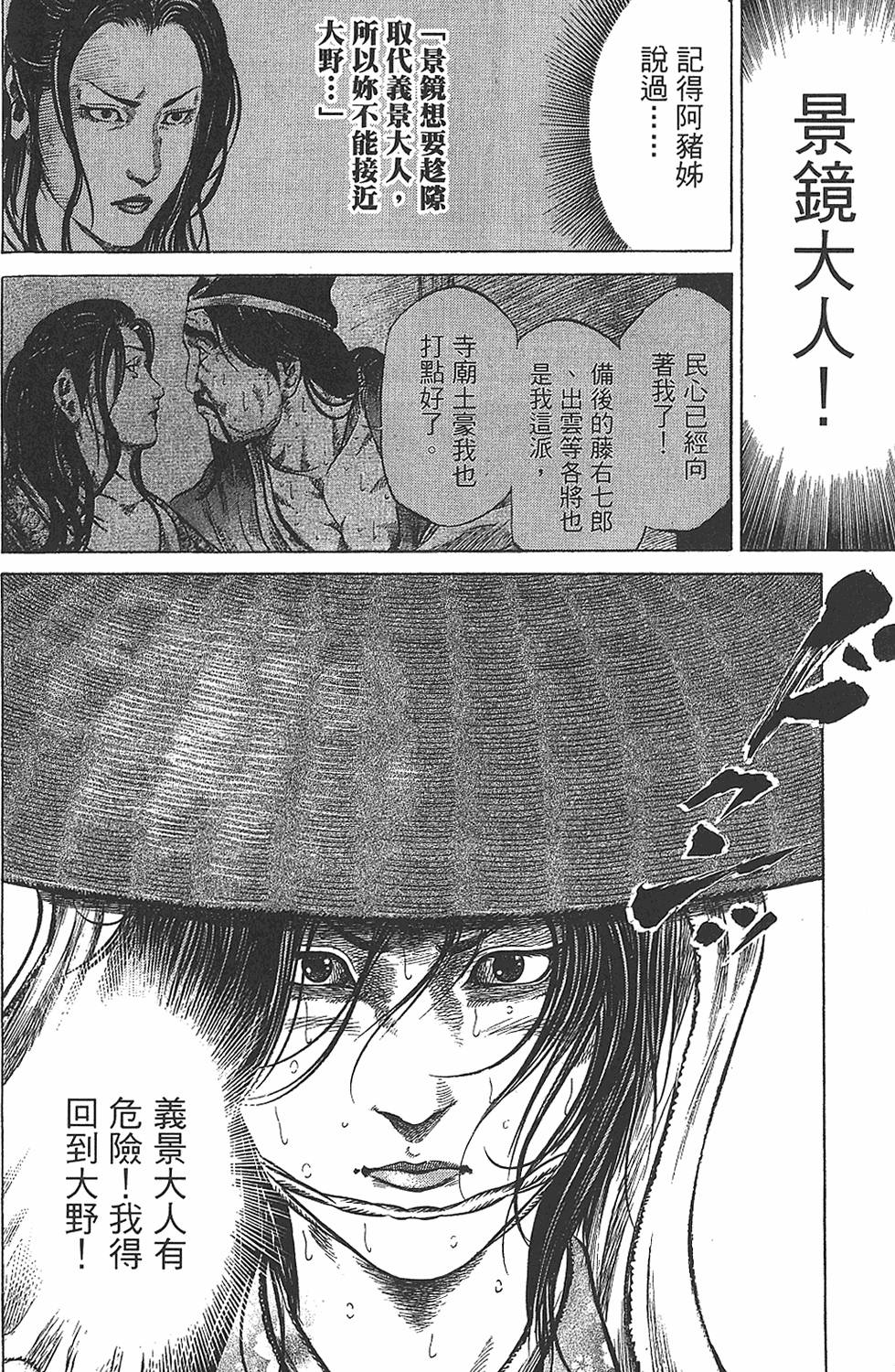 第183页
